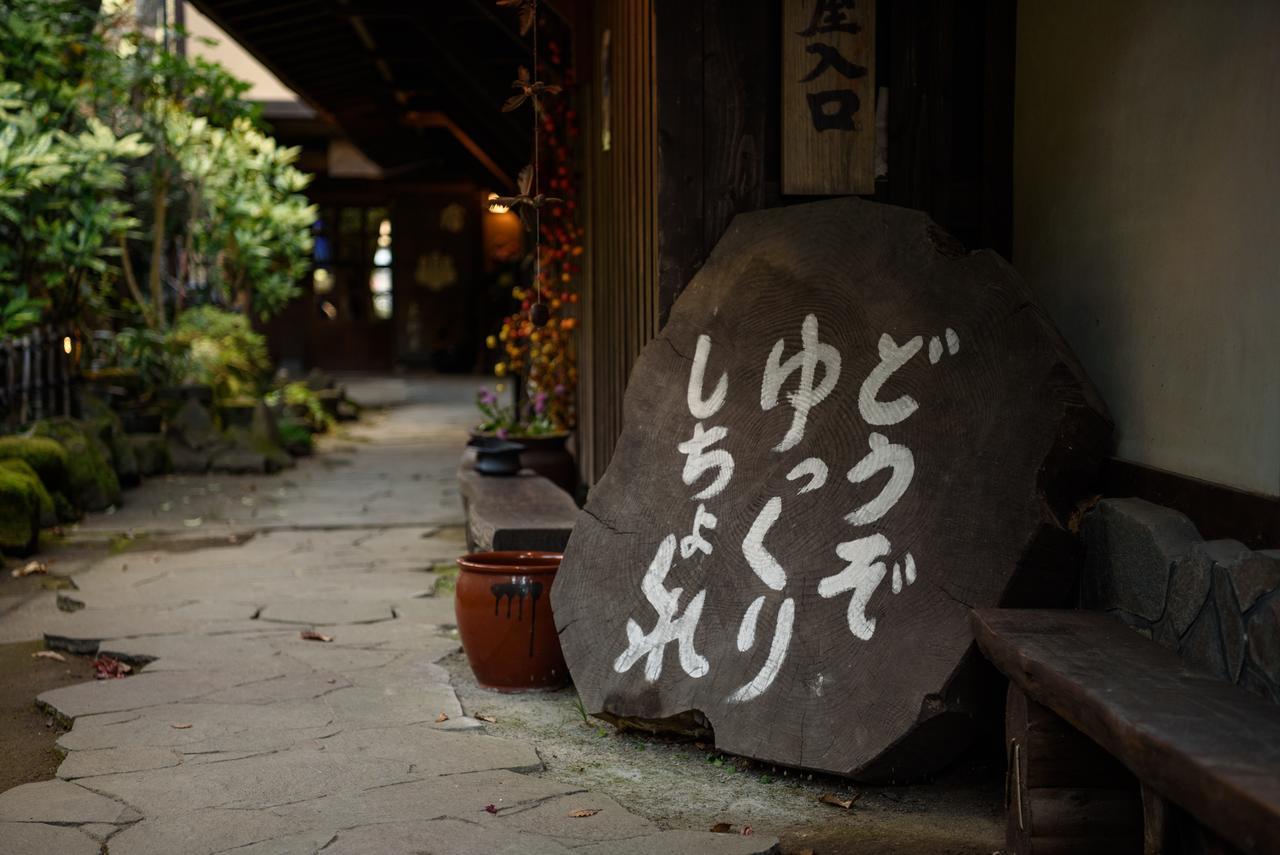 Hotel Yunohira Kamiyanagiya Yufu Zewnętrze zdjęcie