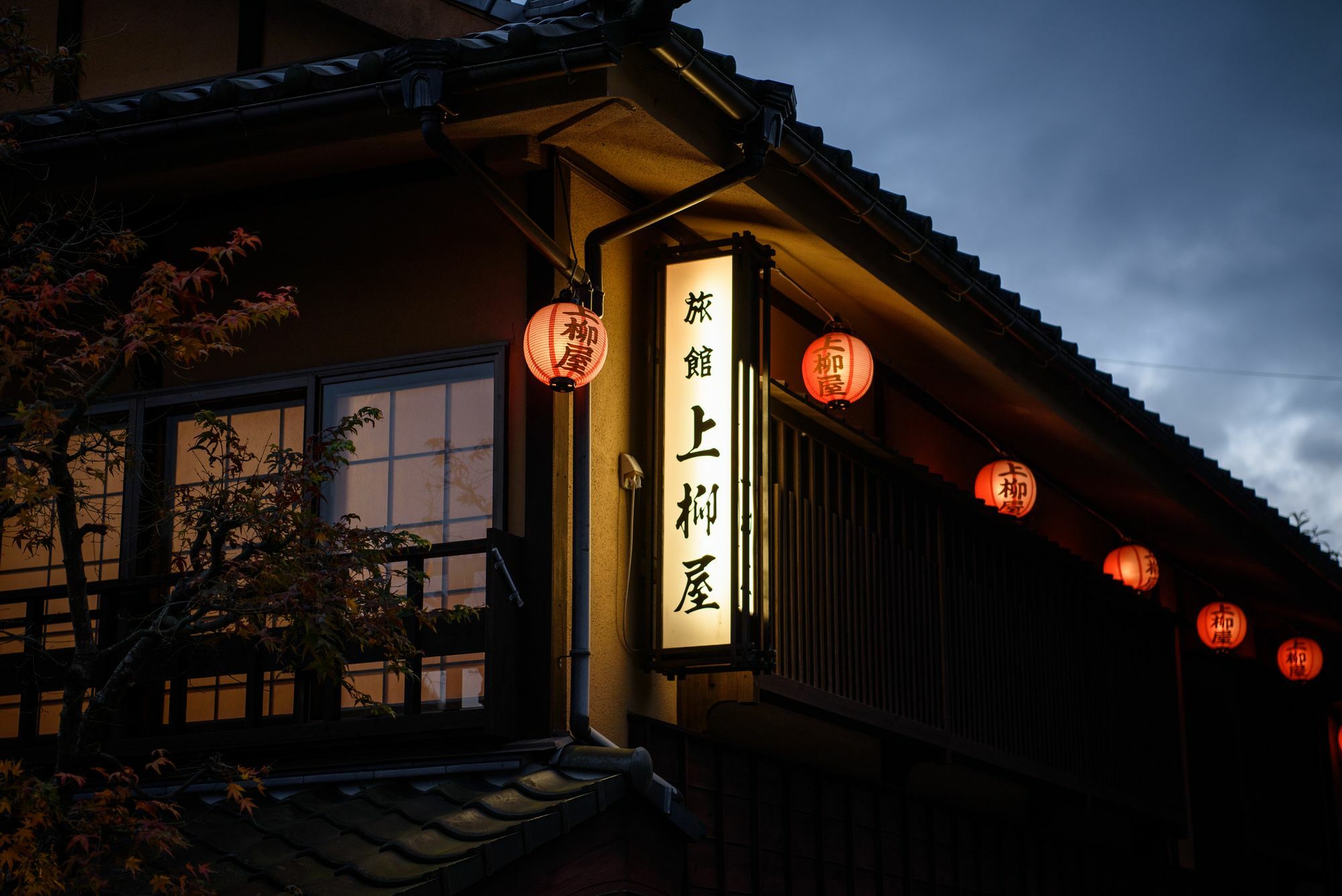 Hotel Yunohira Kamiyanagiya Yufu Zewnętrze zdjęcie